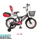 دوچرخه پسرانه راکی سایز 16 -فروشگاه آنلاین اوگرمتال