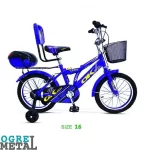 دوچرخه کودک اوکی سایز 16 -فروشگاه اینترنتی اوگرمتال