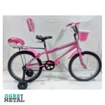 دوچرخه پرشیا سایز 20 دخترانه -اوگرمتال